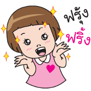 Oumbun