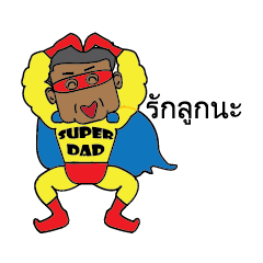 My Super Dad