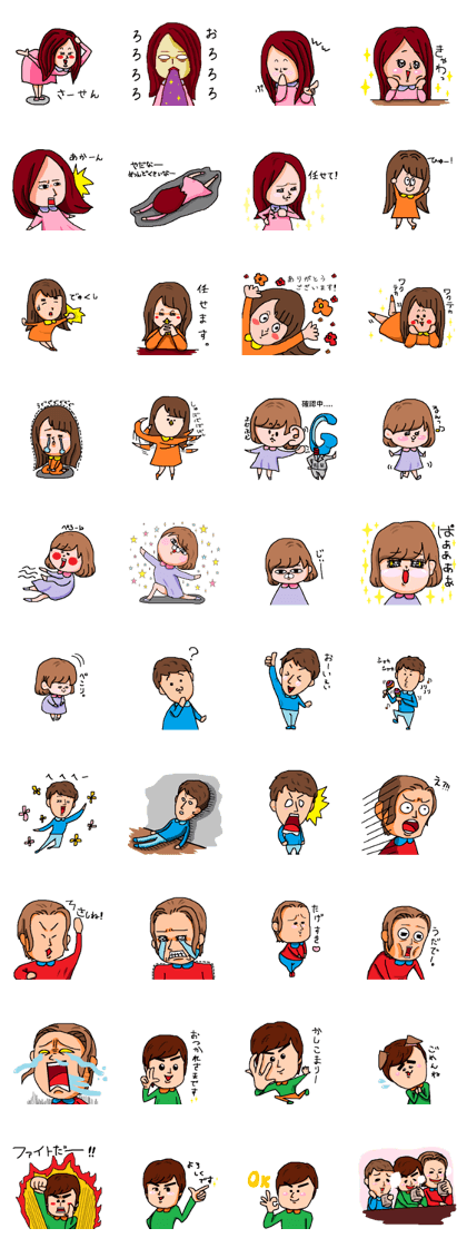 Emotions are intense mixing Sticker