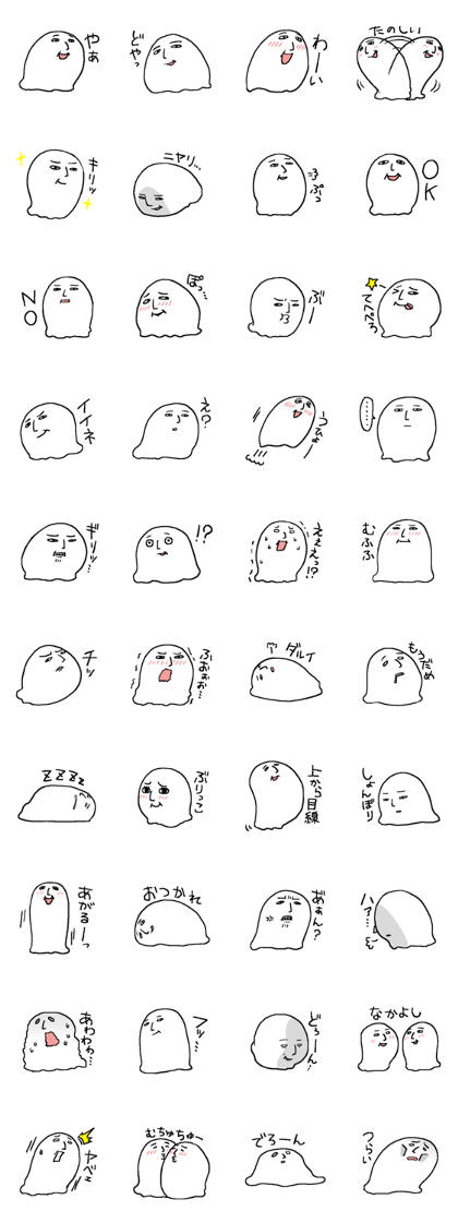 Mochio-san