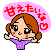 Sticker to deficate to boyfriend 2