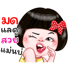 I'm Mod Sticker Girl 