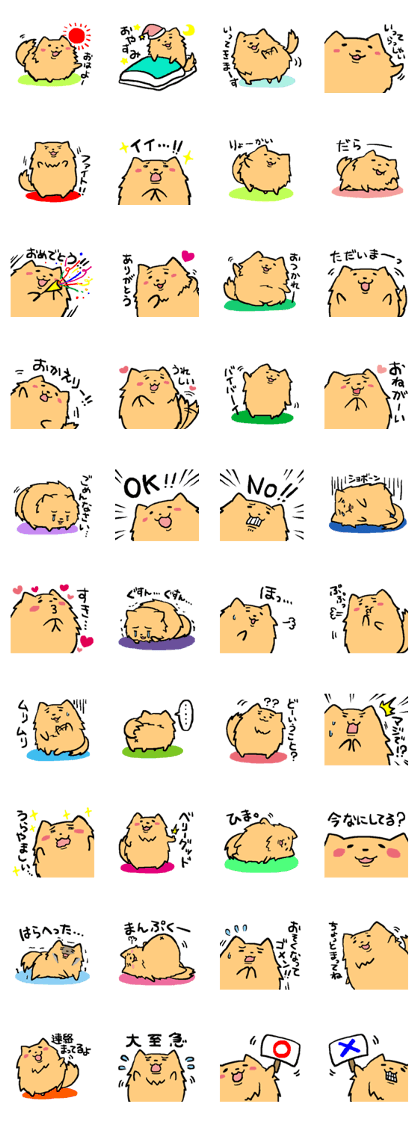 Pomenosuke