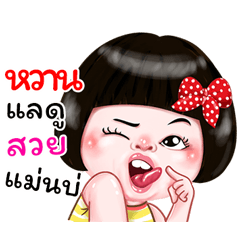 I'm Wan Sticker Girl 
