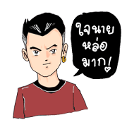 Mr.Gologoso