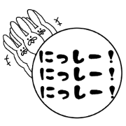 NISHIJIMA SAN