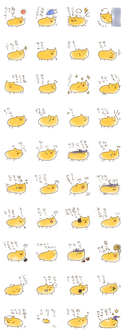 Tochigi valve Sticker (Revised edition)