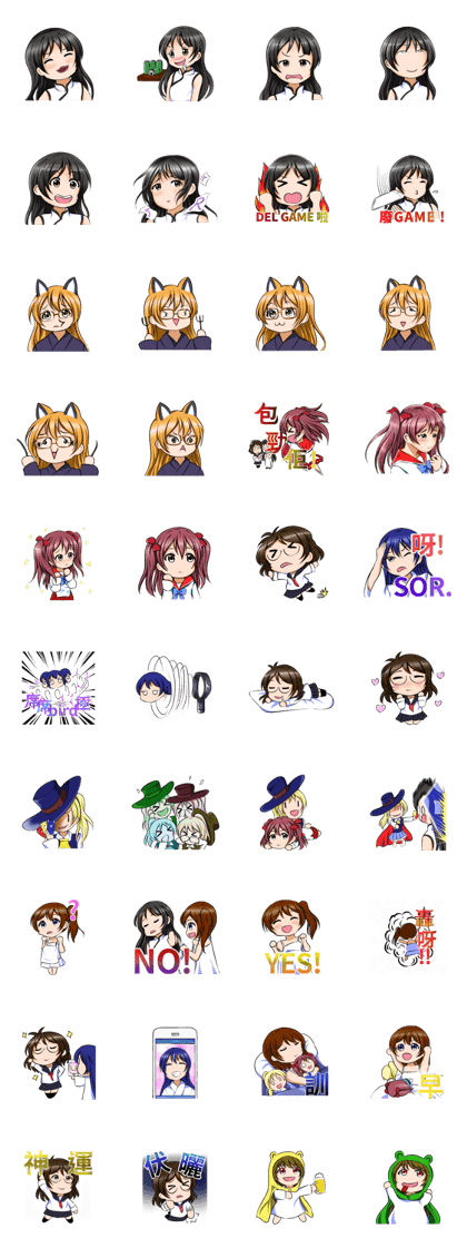 hanayeung and her friends ver.3.5
