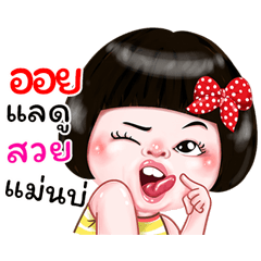 I'm Oil Sticker Girl 
