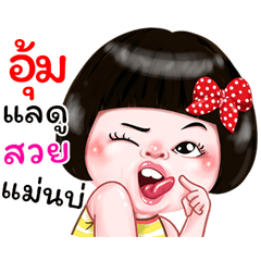 I'm Aum Sticker Girl 