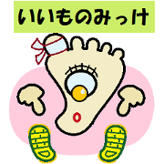the soles of the feet