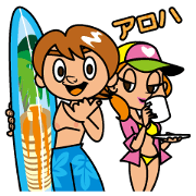 Aloha! Hawaiian Style