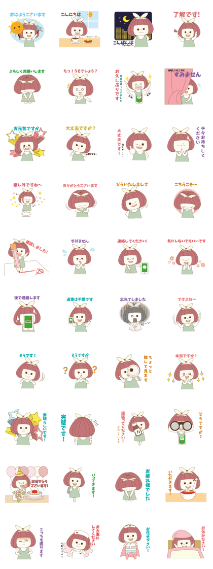 cheche's daily 02 (JP)