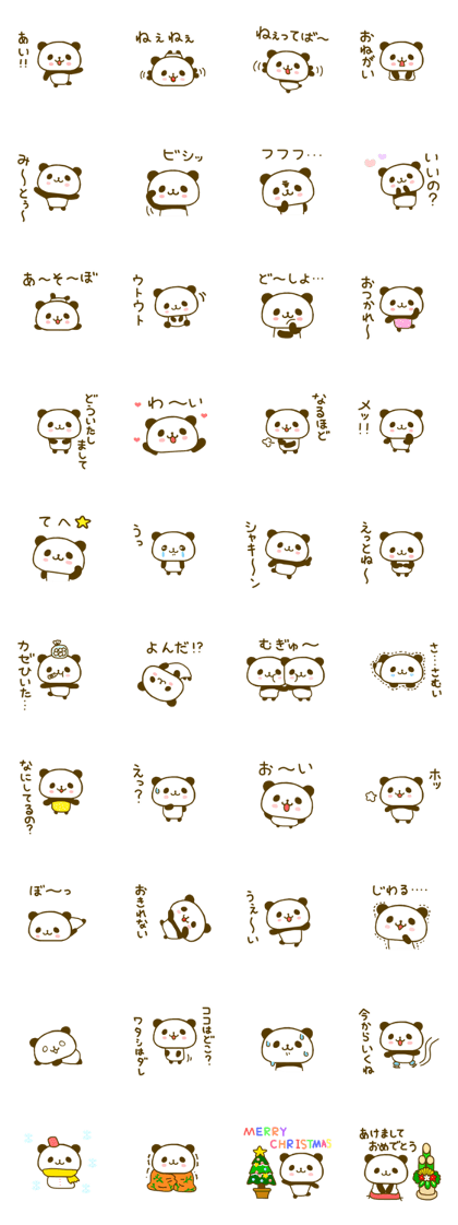 jyare panda 6