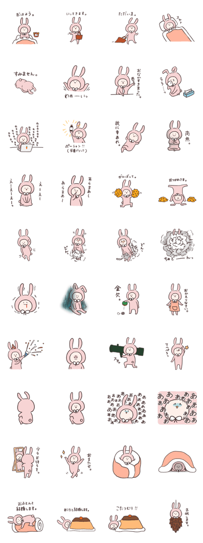 Sticker of Usanosuke