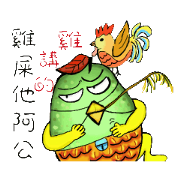 guave