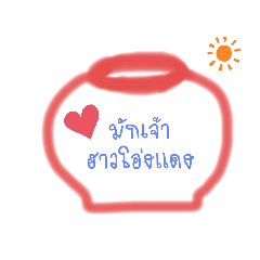 PhuThai by ModDen_20200601225657