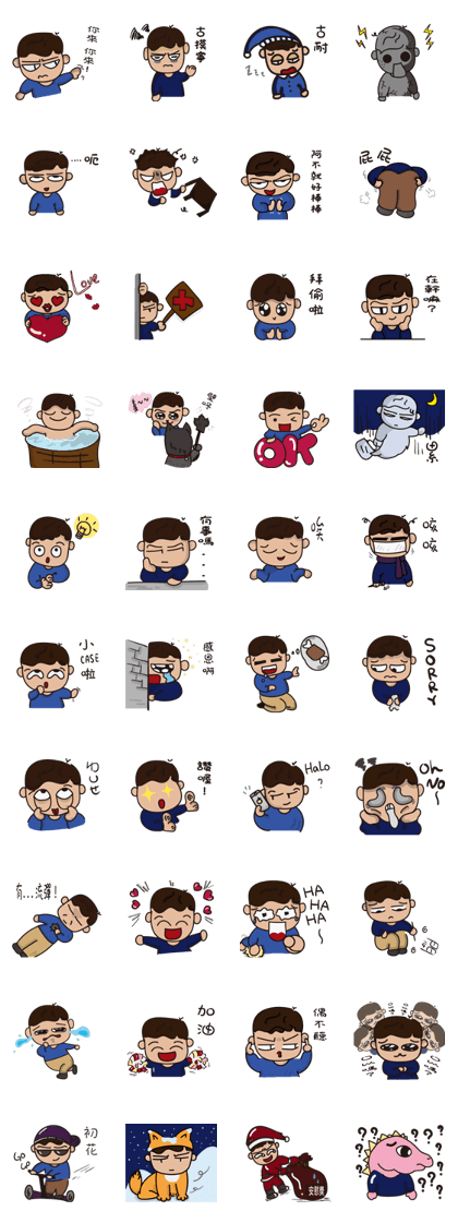 Marvin's OS