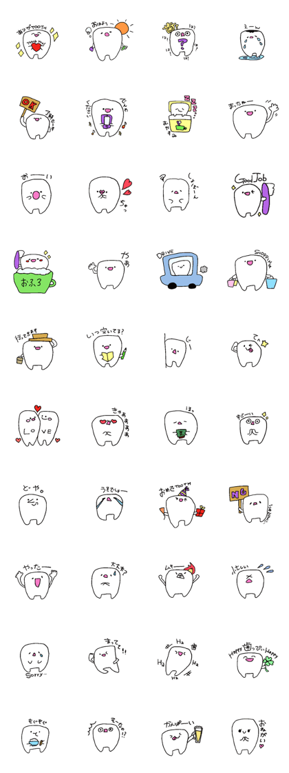 Toothappy Sticker