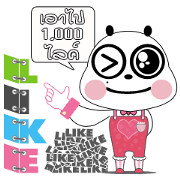 Ame Panda Narak