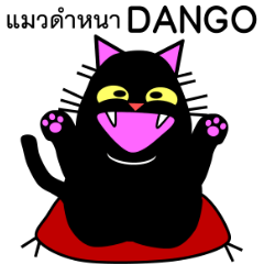 Thick black cat Dango [Thailand]