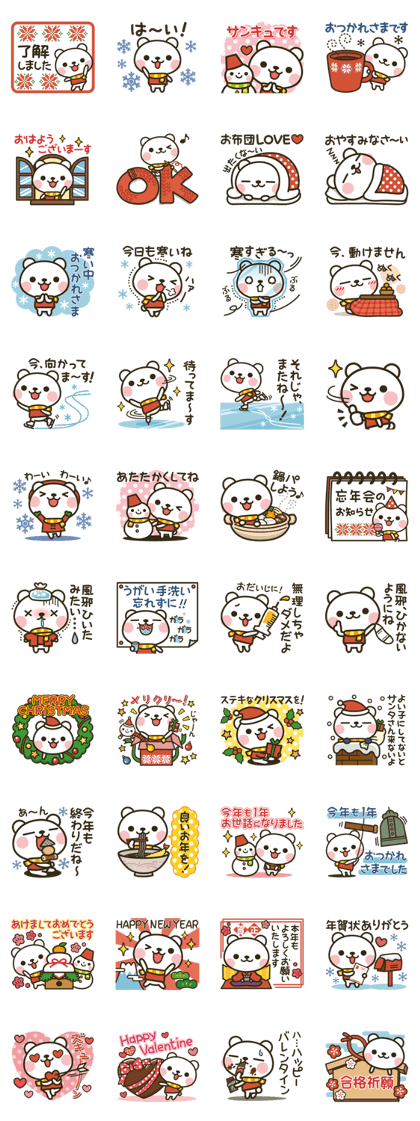 It's a winter bear