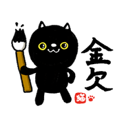 It is a poor animal stickers part2
