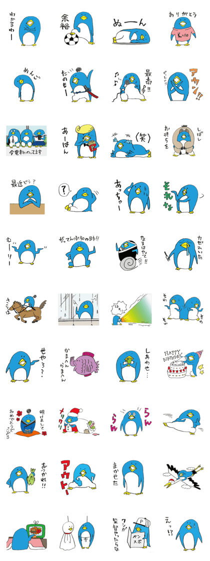 Life of Pen-san 4