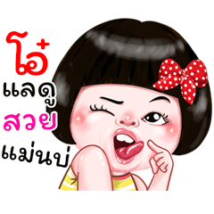 I'm  Oh Sticker Girl