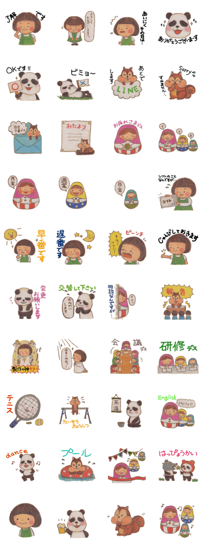 Yukinko nursery school