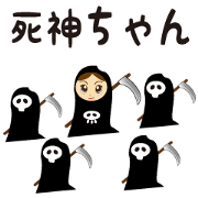 Cute Grim Reaper