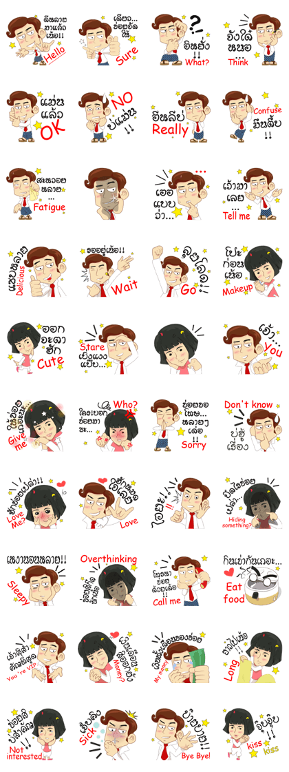 Cartoon Isan LoveV.Isan Eng language