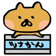 Wan-Poko