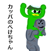 peke kappa Sticker2