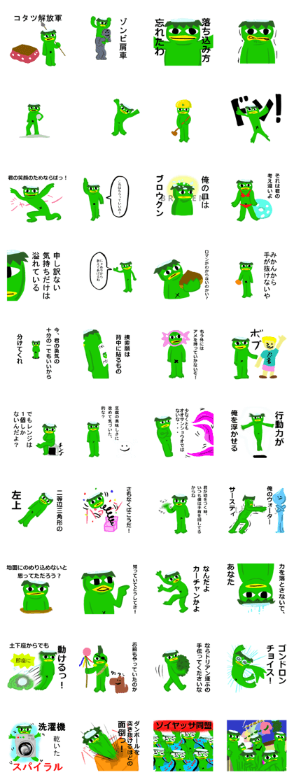 peke kappa Sticker2
