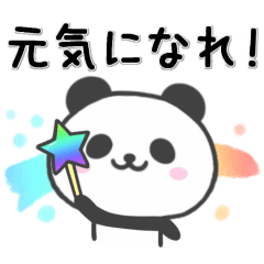 Positive And Encourage Words With Panda
