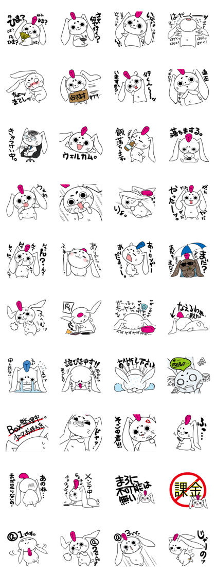 Zipang cute rabbit USAMARO