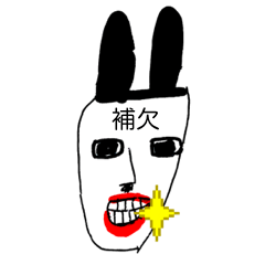 HOKETSU RABBIT