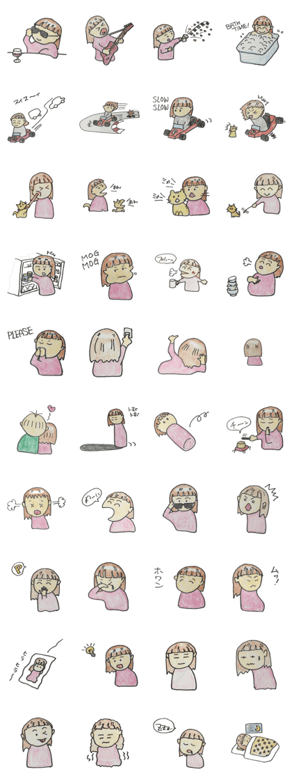 P Girl N1