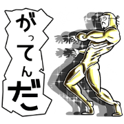 higeji mask part4