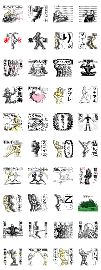 higeji mask part4