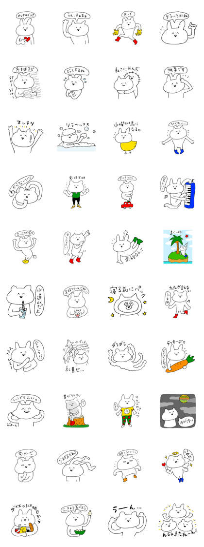 SHIRITORI3