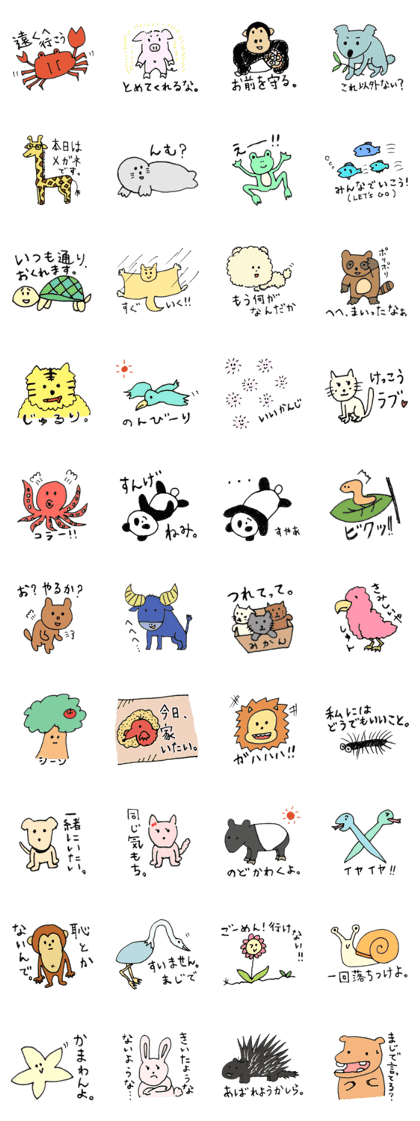 Creatures of the day