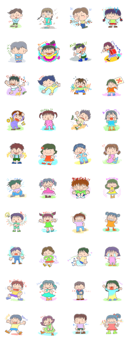 Cute kids ver.1