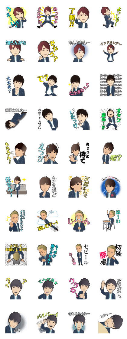 Da-iCE official Sticker