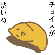 Leave to banana