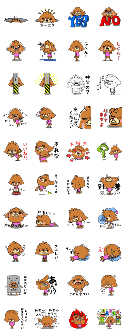 Sora Sawada