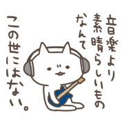 The cat likes concerts!