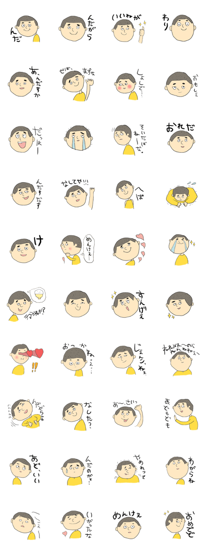 Akita Taro-chan
