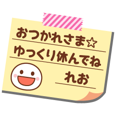 Memo sticker of reo